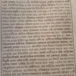 Orthopedic Hospital Eastern Railway Howrah